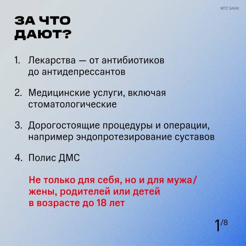 Начинаем серию постов про налоговые вычеты. В первом — Как вернуть 13% за лекарства и операции 💊 | МТС Банк (@mts_bank_official) | Мегасреда | 29.03.22, 13:33:38 Начинаем серию постов про налоговые вычеты. В первом — Как вернуть 13% за лекарства и операции 💊 | МТС Банк (@mts_bank_official) | Мегасреда | 29.03.22, 13:33:38
