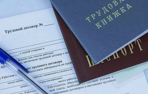 Роструд напомнил, когда работодатель может в одностороннем порядке изменить размер зарплаты Роструд напомнил, когда работодатель может в одностороннем порядке изменить размер зарплаты