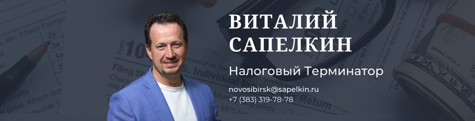 nalogbezopasnost nalogbezopasnost