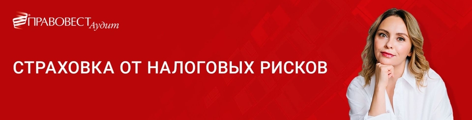 аудит пройдет после 31 марта, а предаудит - уже в течение марта