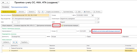 Шаг 2.4. Шаг 2.4.