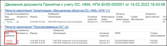 Рис.24 Рис.24