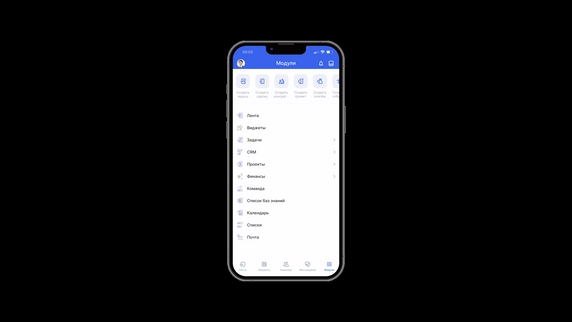 <font style="vertical-align: inherit;"><font style="vertical-align: inherit;">Мобильное приложение Аспро.Cloud</font></font> <font style="vertical-align: inherit;"><font style="vertical-align: inherit;">Мобильное приложение Аспро.Cloud</font></font>