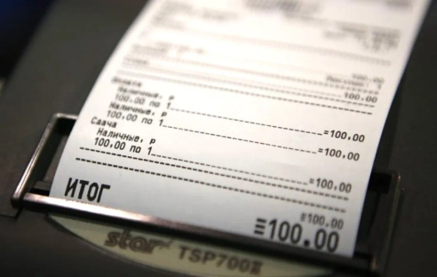 ФНС напомнила, что в Москве нет дефицита кассовой ленты ФНС напомнила, что в Москве нет дефицита кассовой ленты