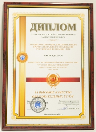 Сертификат Сертификат