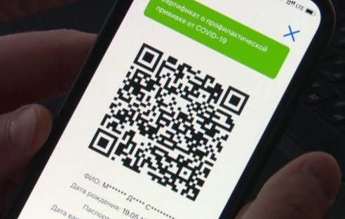 От QR-кодов нельзя отказаться коллективным решением От QR-кодов нельзя отказаться коллективным решением