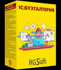 1С: БУХГАЛТЕРИЯ. БАЗОВАЯ ВЕРСИЯ 1С: БУХГАЛТЕРИЯ. БАЗОВАЯ ВЕРСИЯ