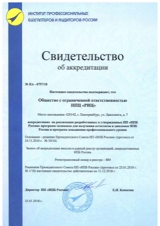 Сертификат Сертификат