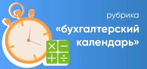Не забываем ⏰ Дедлайн 20 мая Не забываем ⏰ Дедлайн 20 мая
