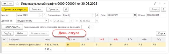 Рисунок 8 Рисунок 8