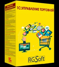 1С:УПРАВЛЕНИЕ ТОРГОВЛЕЙ. БАЗОВАЯ ВЕРСИЯ. ЭЛЕКТРОННАЯ ПОСТАВКА 1С:УПРАВЛЕНИЕ ТОРГОВЛЕЙ. БАЗОВАЯ ВЕРСИЯ. ЭЛЕКТРОННАЯ ПОСТАВКА