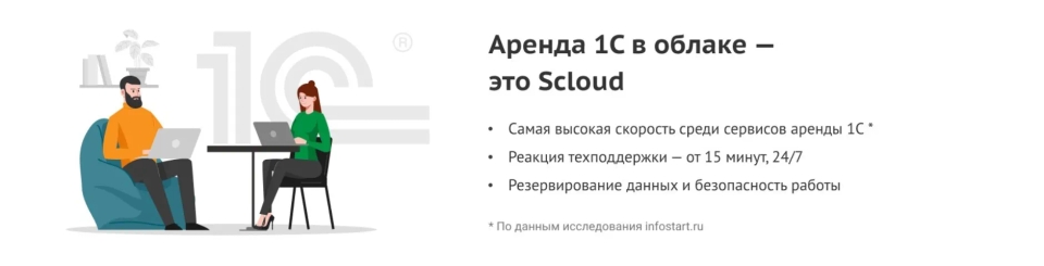 scloud scloud