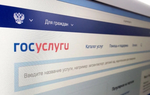 Минтруд объяснил, как узнать статус по электронному больничному Минтруд объяснил, как узнать статус по электронному больничному