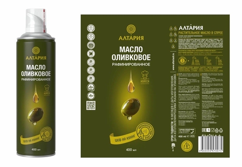 ALTARIA запускает линейку растительных масел для поваров, созданную с помощью ИИ ALTARIA запускает линейку растительных масел для поваров, созданную с помощью ИИ