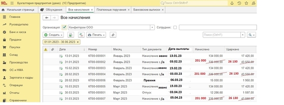 Рисунок 1 Рисунок 1
