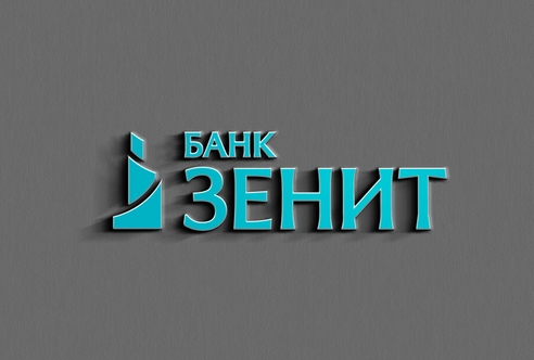 Банк ЗЕНИТ выдал ипотеку на сумму 9,9 млрд рублей