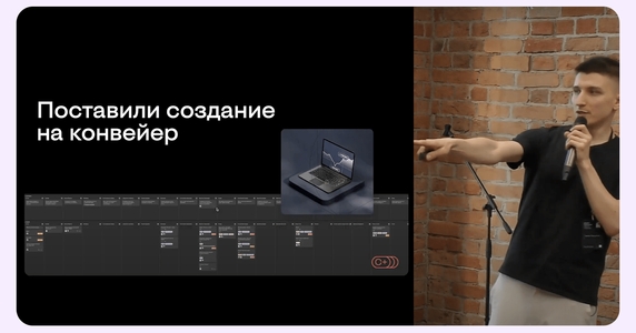 Историей этого проекта наша студия делилась на конференции. В презентации также показали, как мы выстроили процессы в Kaiten Историей этого проекта наша студия делилась на конференции. В презентации также показали, как мы выстроили процессы в Kaiten
