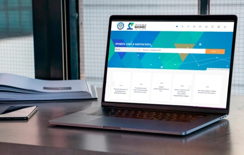 ФНС сообщила о расширении информации, которую можно получить в сервисе «Прозрачный бизнес» ФНС сообщила о расширении информации, которую можно получить в сервисе «Прозрачный бизнес»