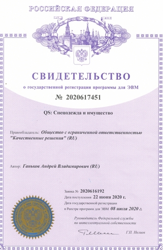 Сертификат Сертификат