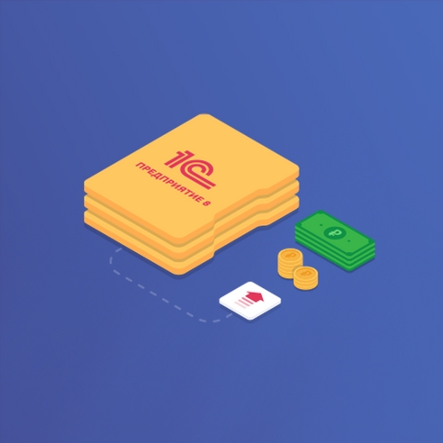 Успейте купить программы «1С» до апреля – цены скоро изменятся! Успейте купить программы «1С» до апреля – цены скоро изменятся!