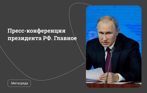 В целом и работа правительства, и работа ЦБ в пандемию удовлетворительная — Путин