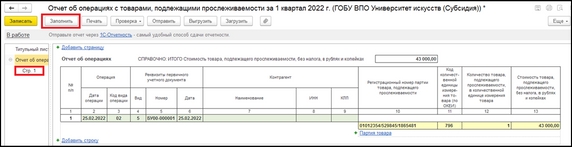 Рис.26 Рис.26