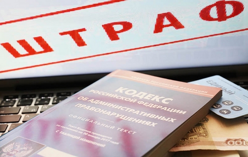 Штрафы за нарушение валютного законодательства смягчили Штрафы за нарушение валютного законодательства смягчили