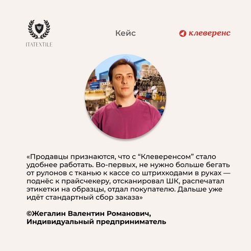 5️⃣ простых шагов магазина итальянских тканей ITATEXTILE к быстрой выдаче оптовых заказов 5️⃣ простых шагов магазина итальянских тканей ITATEXTILE к быстрой выдаче оптовых заказов