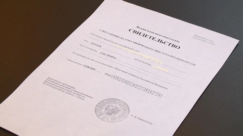 ИНН гражданам можно будет оформить на Госуслугах с 1 декабря ИНН гражданам можно будет оформить на Госуслугах с 1 декабря