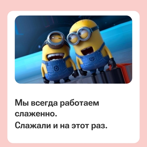 Как принимают очередные весёлые нововведения 🤪  Как принимают очередные весёлые нововведения 🤪