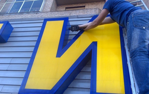 Как уведомить сотрудников о том, что компанию переименовали Как уведомить сотрудников о том, что компанию переименовали