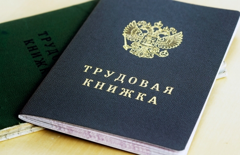 ФСС ответил, как считать страховой стаж бывшему ИП, устроившемуся по трудовому договору ФСС ответил, как считать страховой стаж бывшему ИП, устроившемуся по трудовому договору