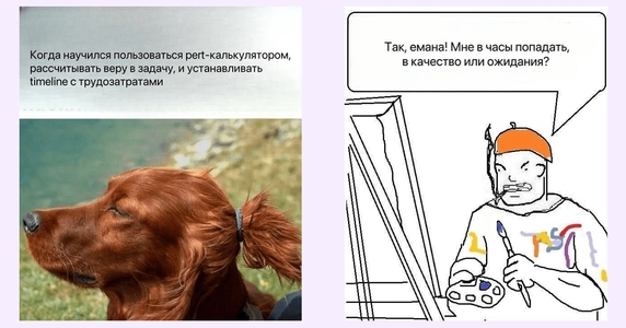 Без мемов про приоритетность задач не получилось Без мемов про приоритетность задач не получилось