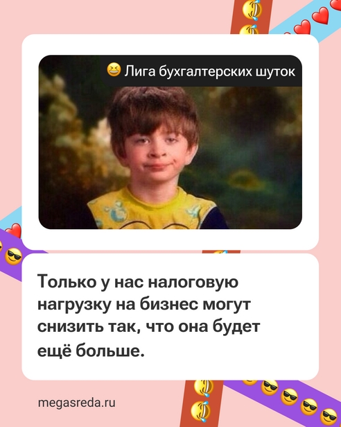 И ввести мораторий на проверки, при котором их станет больше 😅 И ввести мораторий на проверки, при котором их станет больше 😅