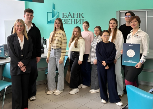 Студенты Финансового университета в гостях у Банка ЗЕНИТ Студенты Финансового университета в гостях у Банка ЗЕНИТ