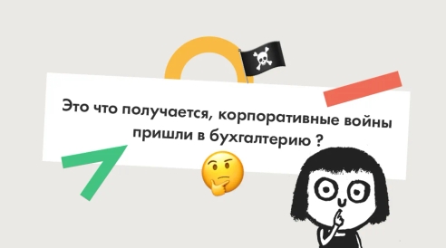 Борьба рекламных материалов, или что можно использовать из чужого брендбука Борьба рекламных материалов, или что можно использовать из чужого брендбука