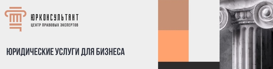 yrkonsultant yrkonsultant