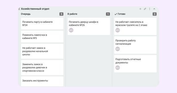 <i>Входящая задача попадает в очередь, а потом переходит в работу</i> <i>Входящая задача попадает в очередь, а потом переходит в работу</i>