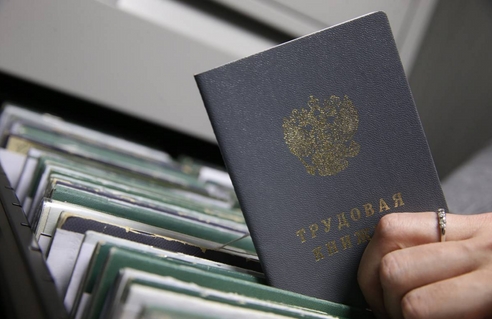 Роструд высказался по поводу отметок в трудовой книжке мобилизованного Роструд высказался по поводу отметок в трудовой книжке мобилизованного