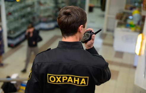 Минфин ответил, вправе ли самозанятый оказывать услуги охраны Минфин ответил, вправе ли самозанятый оказывать услуги охраны