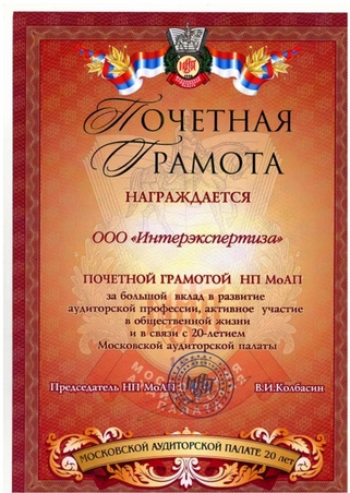 Сертификат Сертификат