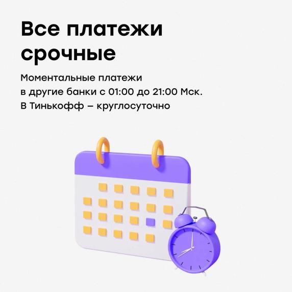 CloudPayments CloudPayments