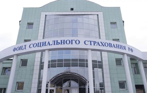 ФСС указал, когда обособку не нужно ставить на учет ФСС указал, когда обособку не нужно ставить на учет