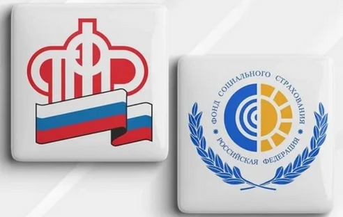 ФСС и ПФР объединятся с 1 января 2023. А как быть бухгалтерам? ФСС и ПФР объединятся с 1 января 2023. А как быть бухгалтерам?