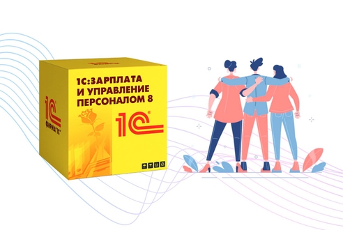 Надёжный инструмент для отдела кадров: «1С:Зарплата и управление персоналом (ЗУП)» Надёжный инструмент для отдела кадров: «1С:Зарплата и управление персоналом (ЗУП)»