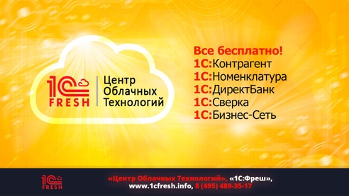 🏆 Все наши клиенты получают 🎁 бесплатный БОНУС 🎁 из пяти сервисов! 🏆 Все наши клиенты получают 🎁 бесплатный БОНУС 🎁 из пяти сервисов!