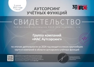 Сертификат Сертификат