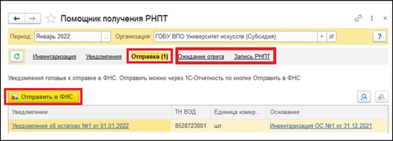 Рис.12 Рис.12