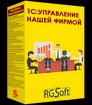 1C:УПРАВЛЕНИЕ НАШЕЙ ФИРМОЙ 8 (1С:УНФ). БАЗОВАЯ ВЕРСИЯ. ЭЛЕКТРОННАЯ ПОСТАВКА 1C:УПРАВЛЕНИЕ НАШЕЙ ФИРМОЙ 8 (1С:УНФ). БАЗОВАЯ ВЕРСИЯ. ЭЛЕКТРОННАЯ ПОСТАВКА