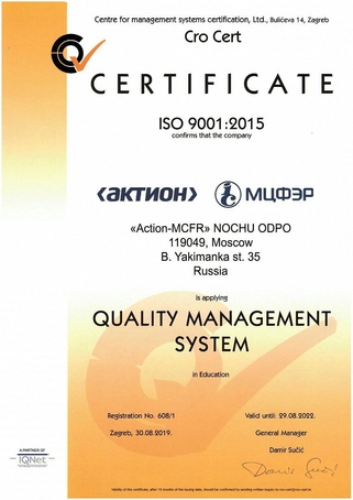 Сертификат Сертификат